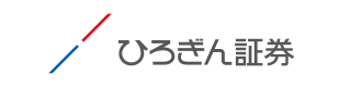 ひろぎん証券