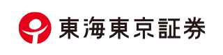 東海東京証券