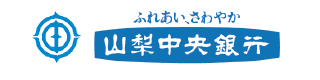 山梨中央銀行